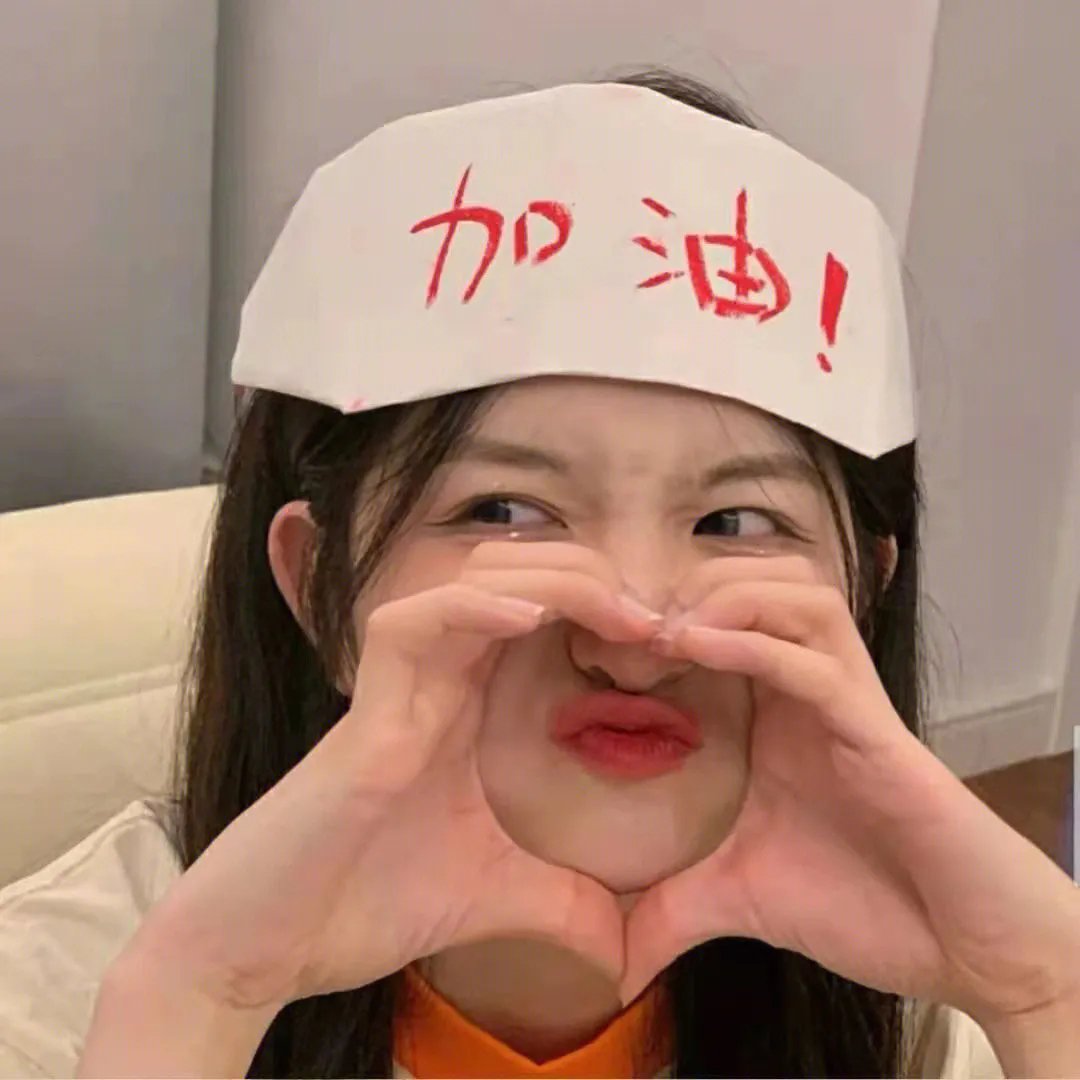 请对我承诺